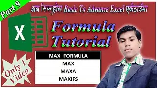 All Max Formulas In One Video नेपालीमा |