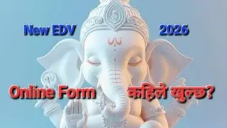 DV 2026 Opening Soon | Full information about New DV