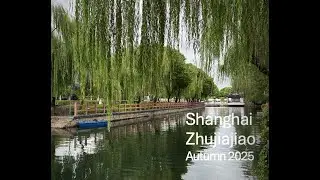 Shanghai Zhujiajiao Autumn 2025