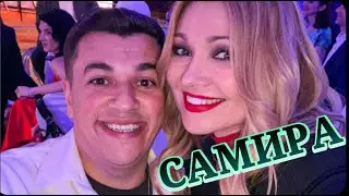 Сакит Самедов  Самира  &ldquo; Премьера &rdquo;2021