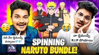 🤑spinning Naturo bundle💎 - free fire Naruto in telugu