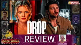 Drop hollywood movie review tamil | Christopher Landon | Writer Sura | Thiraiyarangam | Vasanth TV