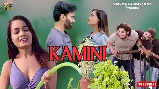 KAMINI &ndash; A Romantic Hindi Short Film by SG Films 💖🔥 | Heart-Touching Love & Desire Story