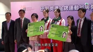香港無綫｜7:30一小時新聞｜2024年10月4日｜