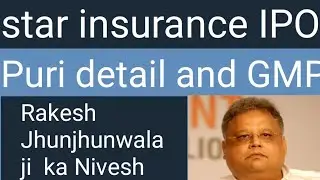 star health Ipo full detail Star Health IPO GMP today