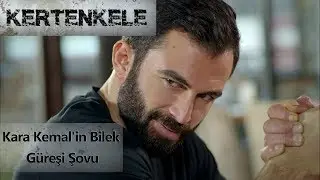 Kara Kemal'in bilek güreşi şovu - Kertenkele