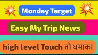 Easy My Trip Share News🔴Monday Target🔴Stock Market News