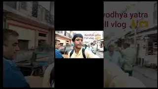 ||Ayodhya yatra full vlog 🙏|#ayodhyarammandir #fullvlogs #rammandir #rammandirvlog #supportmychannel