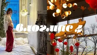Я беременна? VLOGMAS #4 🐣✨ книжные покупки, коллекция винила и новогодняя шоколадная колбаска