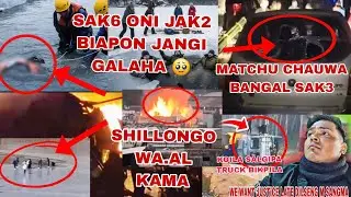 GITAL VIDEO SAK6 ONI JAK2 BIAPON JANGI GALAHA SIMSAKBO BANGALRANG MATCHU CHAUWA SAK3 WALO 
