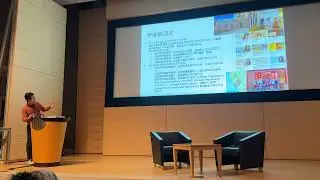 中美两国之间: 一位新闻工作者33年的东西方见证与人生思索 (Mandarin-langage talk by David Huang)