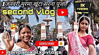 1 January  mudma khut sarna puja my second #vlogs 