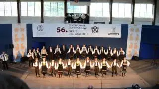 АНИП Бранко Радичевић Рума -Лазарички обичај и игре Сврљига
