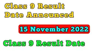 Class 9 result date 15 November 2022 | date announced for class 9 result 2022 Sindh or Karachi board