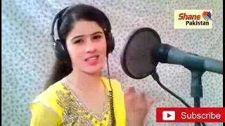 Sutha Manhood Singer Saba Sahar Old is Gold Hit song