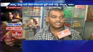 Amazing Fire Pan In India | Sweet Fire Pan Hulchul In Rajamahendravaram | HMTV
