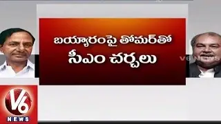 CM KCR meets Central Minister Narendra Singh Tomar at Camp office - Hyderabad (22-06-2015)