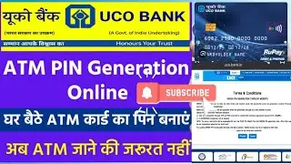UCO Bank Генерация PIN-кода для банкоматов онлайн | PIN-код банкомата UCO Bank kaise Banaye PIN-к...