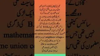 STI ki haqiqat# Disappointed from STI Merit list