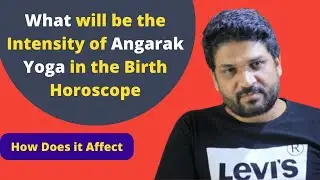 जन्म कुंडली में कितनी होगी अंगारक योग की तीव्रता ! केसा होगा इसका प्रभाव | Angarak Yog | By SPS