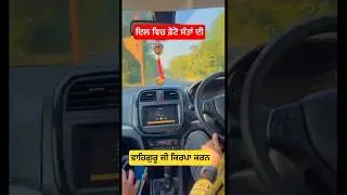 ਫ਼ੋਟੋ ਸੰਤਾਂ ਦੀ ਦਿਲ ਵਿੱਚ।🙏#trending #wmk #indian #live #update #nature #vlog #news #usa #today