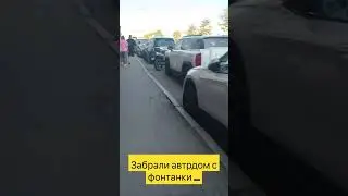 #полиция #дпс