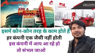 Naffco Company Dubai Ka Kaisa hai | Naffco Company Dubai Jobs 2026