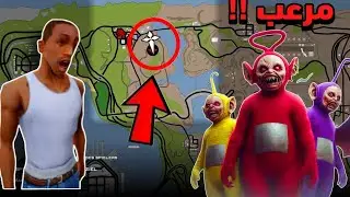 Будьте осторожны, отправляясь в это место в одиночку в GTA San Andreas!? 😨