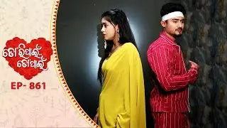 Tori Pain To Pain  | FULL EP - 861 | 2nd Feb 2026 | Odia Serial |  Tarang TV | Tarang Plus