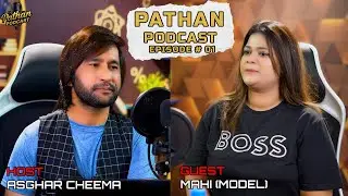 Pathan Podcast Ep#1     Lahore&rsquo;s New Faces on Pathan Podcast | Pashto Funny Questions & Laughter