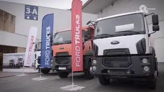 КОММУНТЕХ 2017 | РЕШЕНИЯ FORD TRUCKS