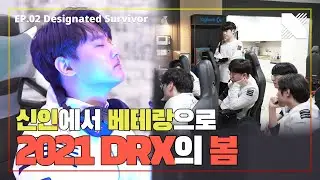 지정생존자 (Designated Survivor) | DRX Adventure S2 EP.02