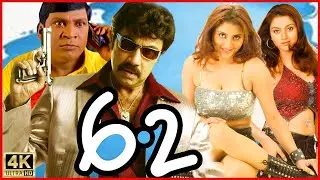 6.2 | 2005 | Sathyaraj | Sunitha Varma | Tamil Superhit Comedy Full Movie | Namma Cinema HD.