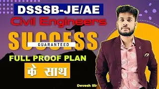 DSSSB-JE/AE | CIVIL ENGINEERS | SUCCESS GUARANTEED FULL PROOF PLAN के साथ | By Devesh Sir
