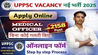UPPSC Medical Officer Form Apply Kaise Kare | How To Apply Online UPPSC Medical Officer Form 
