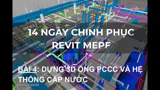 B&Agrave;I 4: DỰNG 3D ỐNG PCCC V&Agrave; HỆ THỐNG CẤP NƯỚC || THỬ TH&Aacute;CH 14 NG&Agrave;Y HỌC REVIT MEPF - TRUNG T&Acirc;M DS CONS