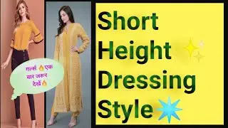 short height dressing style\short height girls dressing style\dresses\small height girl suit design