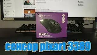 Cooler master mastermouse mm710