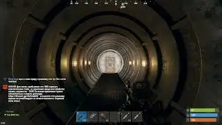 RUST  ракетная шахта