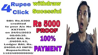 Rupee4click 100% money withdraw|Ruppe4click payment💰💰|Rupee4click నుండి డబ్బులు ఇలా withdraw చేయండి