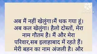 IISuvicharII Emotional Heart Touching Story/Motivational Heart Story/Inspirational Story/Moral Story