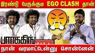 💥Ayyappanum Koshiyum மாதிரி💥 ! Lokesh Kanagaraj Speech at Parking Pre Release Event