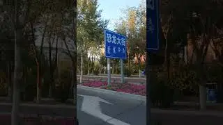 Street view in Erenhot (二连浩特市)，a Sino-Mongolian border city, in Inner Mongolia, China.