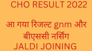 Cho result 2022 aa gya jaldi se apna result dekhhe . gnm bsc result 2022