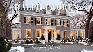 Коллекция Ralph Lauren Home зима 2026: культовая американская элегантность и сезонное тепло.