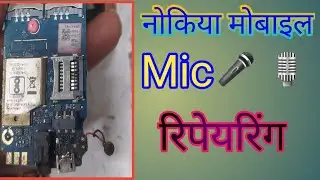 Nokia Mobile Mic Repairing