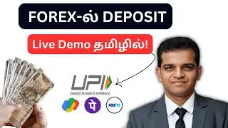 Everything about Forex Trading UPI Deposit & Withdrawal in Tamil