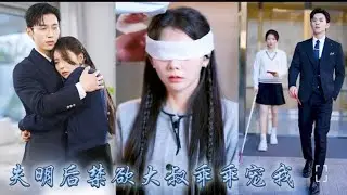 Part - 2 | Pitar a chhanna lamah a mit a del phah😓mahse a tupa hausa zet pasalah a neih phah thung 😉