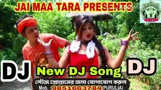 New DJ song of purulia, 2017