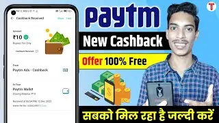 Paytm Free ₹10 Cashback सबको मिल रहा है फ्री में || Paisa Kamane Wala App || New Online Earning App